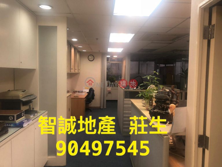 Kwai Chung Trans Asia Centre For rent